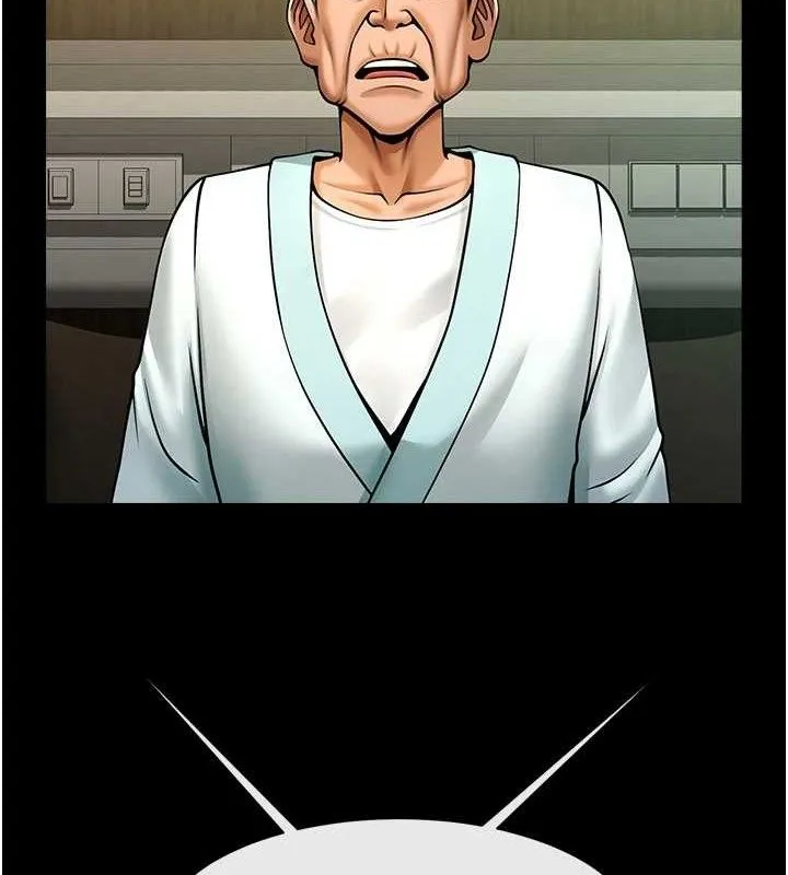 炸裂吧!巨棒 第80話-大根的留給我&hellip; 第7页