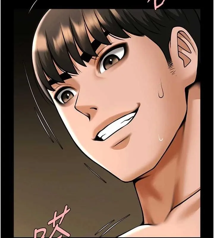 炸裂吧!巨棒 第69話-全身運動功效好 第127页