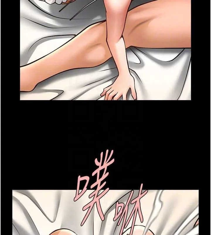 炸裂吧!巨棒 第69話-全身運動功效好 第77页