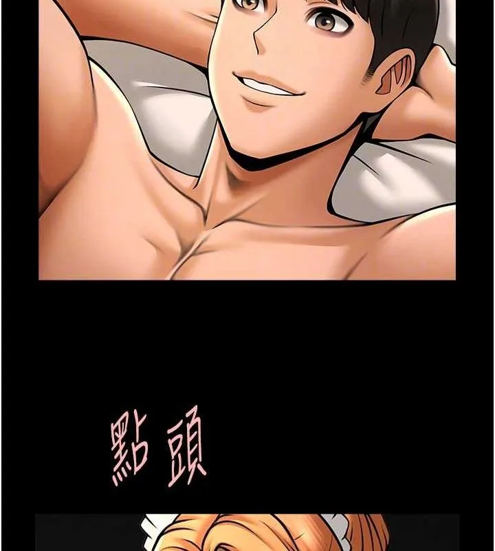 炸裂吧!巨棒 第69話-全身運動功效好 第40页