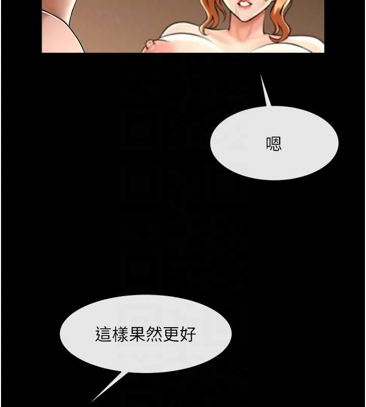 炸裂吧!巨棒 第69話-全身運動功效好 第65页