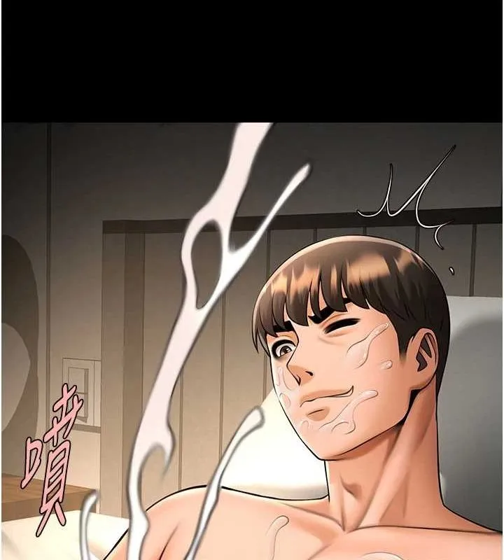 炸裂吧!巨棒 第69話-全身運動功效好 第79页