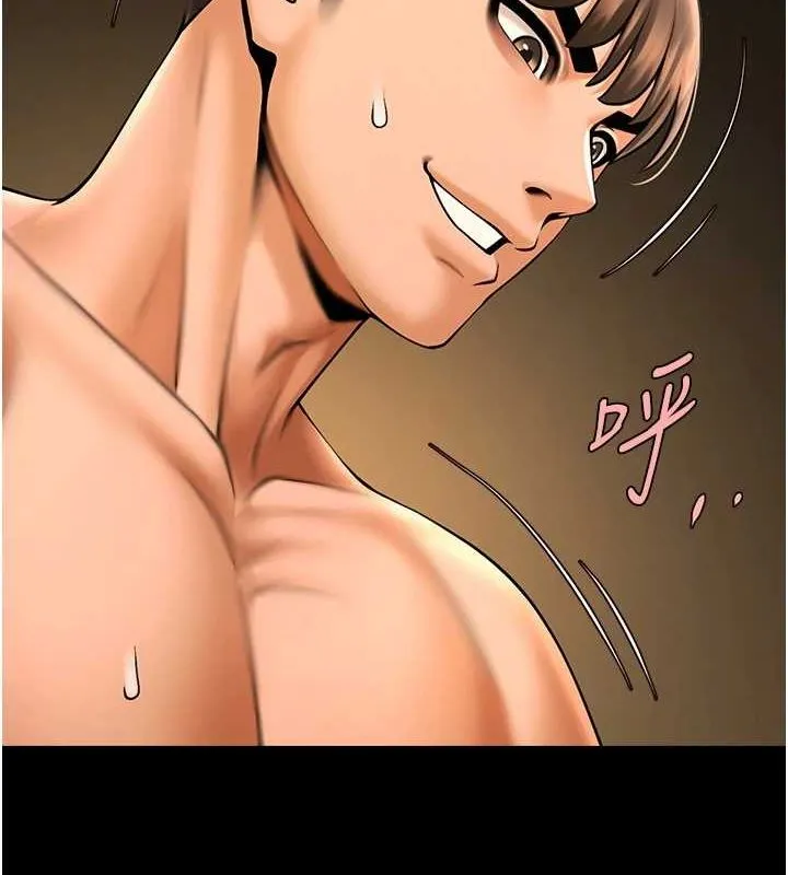 炸裂吧!巨棒 第69話-全身運動功效好 第133页