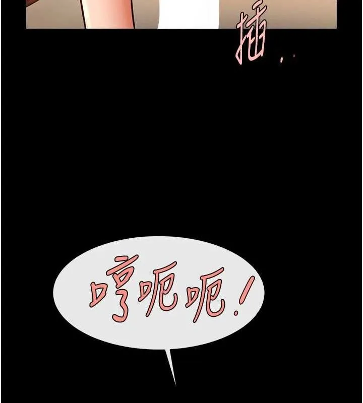 炸裂吧!巨棒 第69話-全身運動功效好 第52页