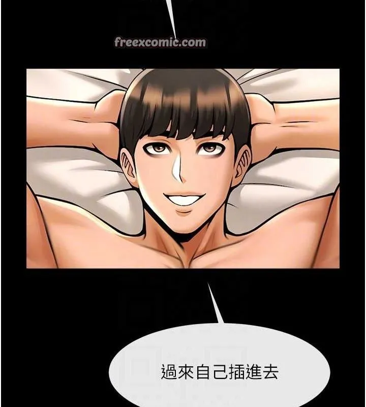 炸裂吧!巨棒 第69話-全身運動功效好 第48页