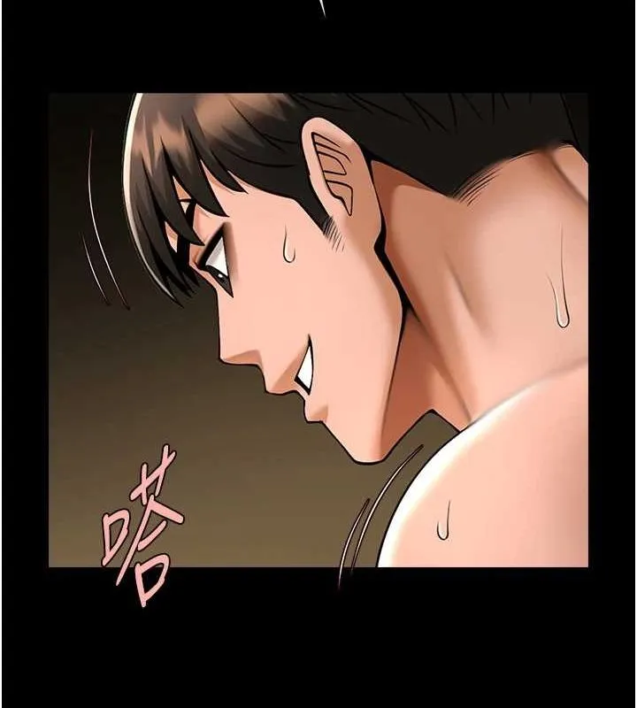 炸裂吧!巨棒 第69話-全身運動功效好 第103页