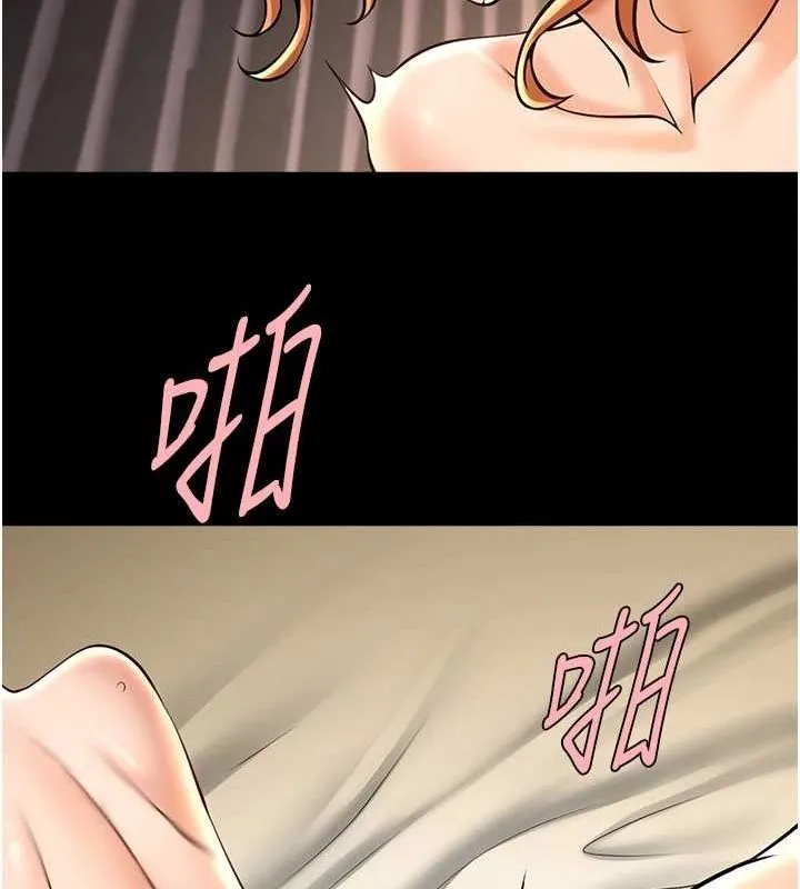 炸裂吧!巨棒 第69話-全身運動功效好 第121页