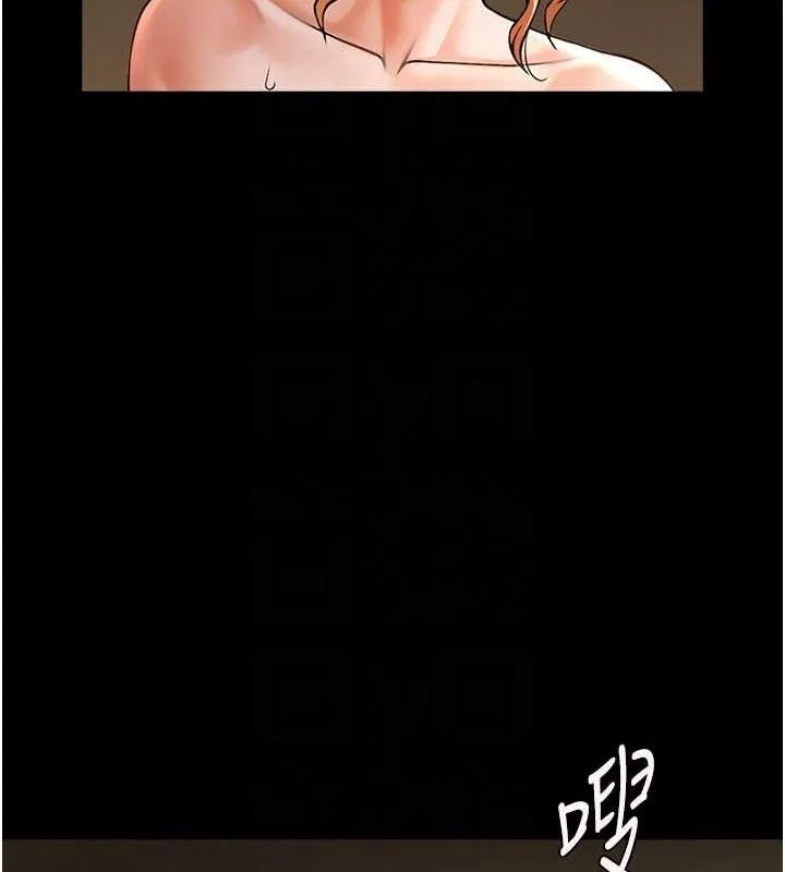 炸裂吧!巨棒 第69話-全身運動功效好 第87页