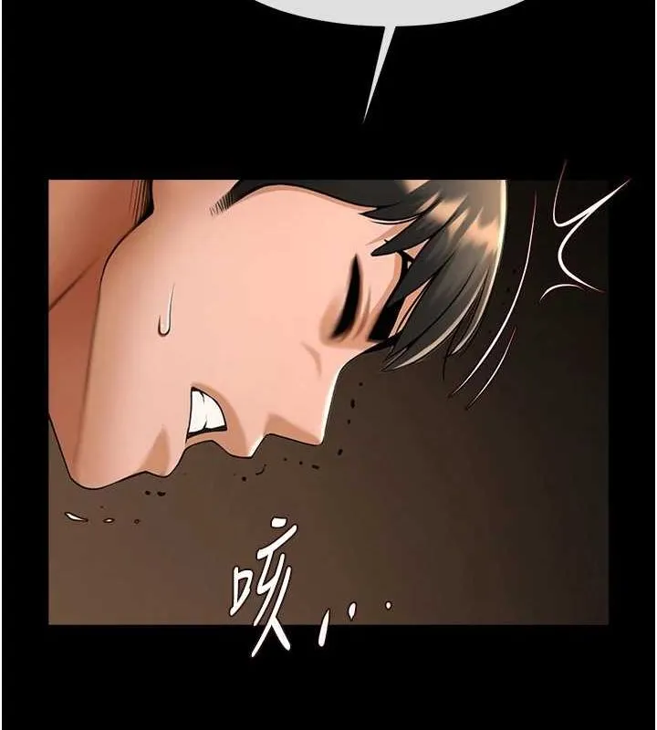 炸裂吧!巨棒 第69話-全身運動功效好 第107页
