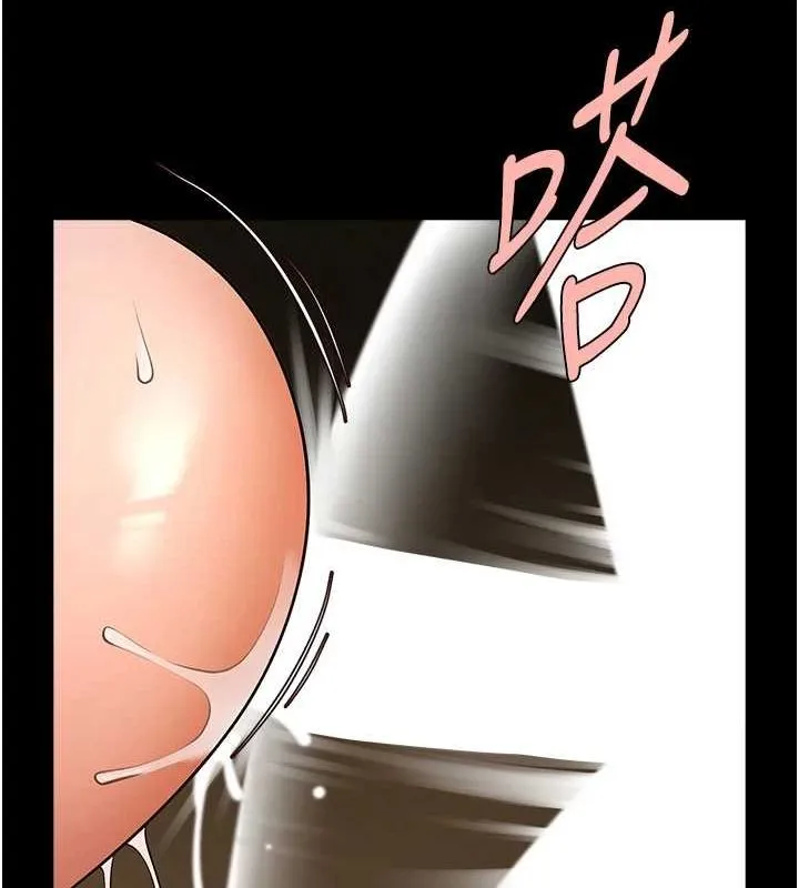 炸裂吧!巨棒 第69話-全身運動功效好 第104页