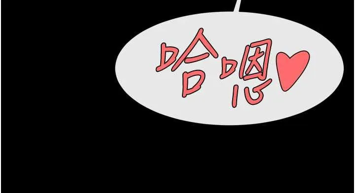 炸裂吧!巨棒 第103話-我一定會成為棒球之神! 第27页
