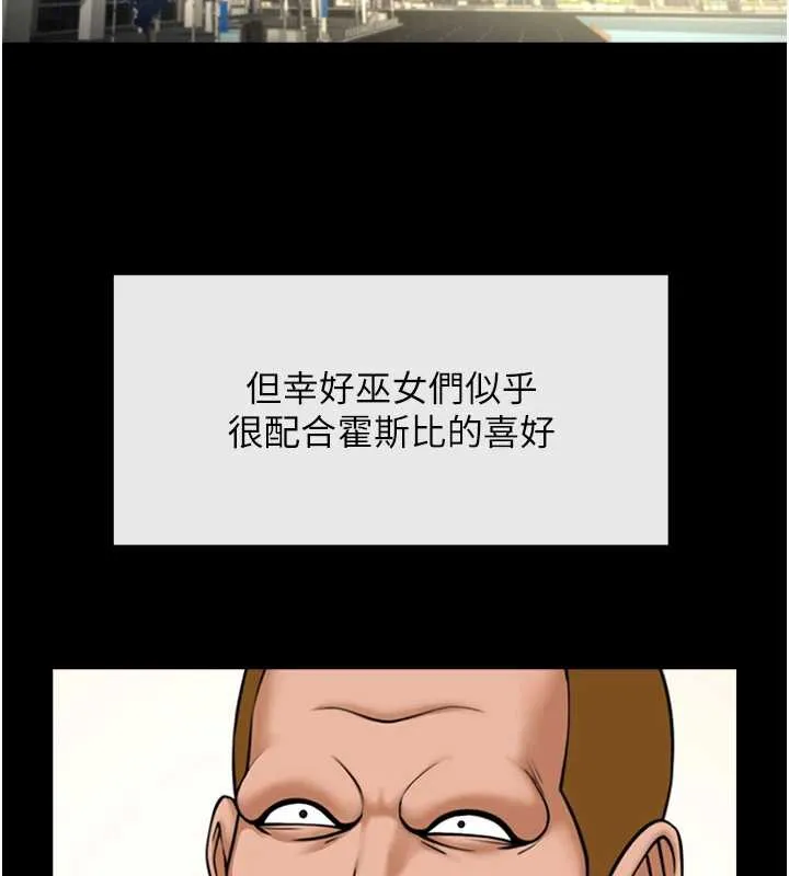 炸裂吧!巨棒 第103話-我一定會成為棒球之神! 第32页