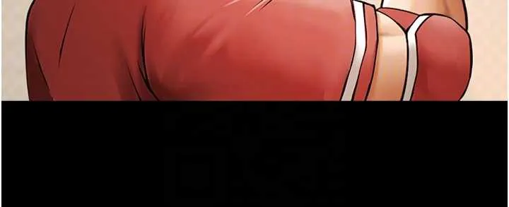 炸裂吧!巨棒 第103話-我一定會成為棒球之神! 第81页