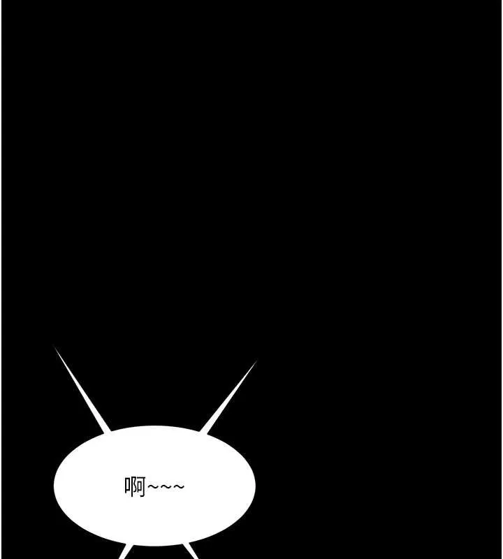 炸裂吧!巨棒 第103話-我一定會成為棒球之神! 第147页