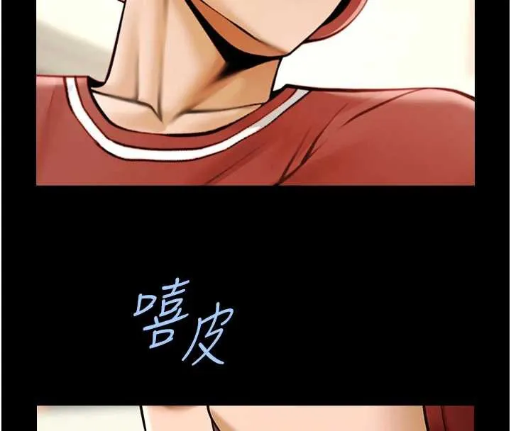 炸裂吧!巨棒 第103話-我一定會成為棒球之神! 第125页