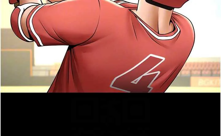 炸裂吧!巨棒 第103話-我一定會成為棒球之神! 第87页