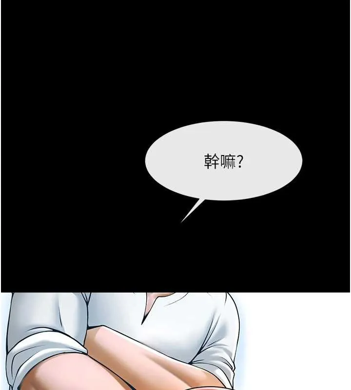 炸裂吧!巨棒 第103話-我一定會成為棒球之神! 第95页