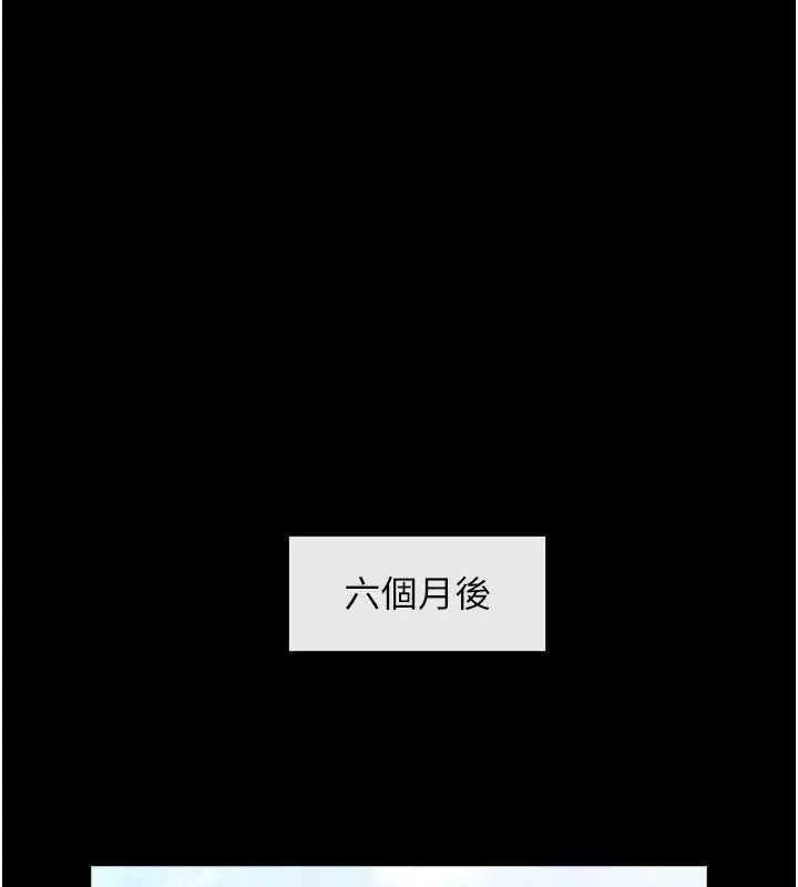 炸裂吧!巨棒 第103話-我一定會成為棒球之神! 第51页