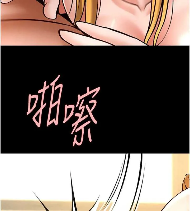 炸裂吧!巨棒 第103話-我一定會成為棒球之神! 第25页