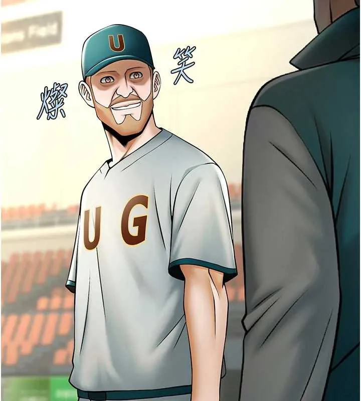 炸裂吧!巨棒 第103話-我一定會成為棒球之神! 第64页