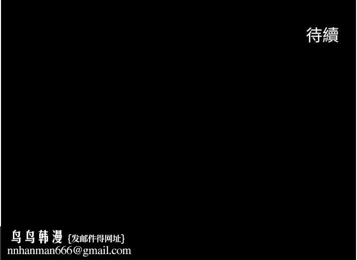 炸裂吧!巨棒 第103話-我一定會成為棒球之神! 第174页