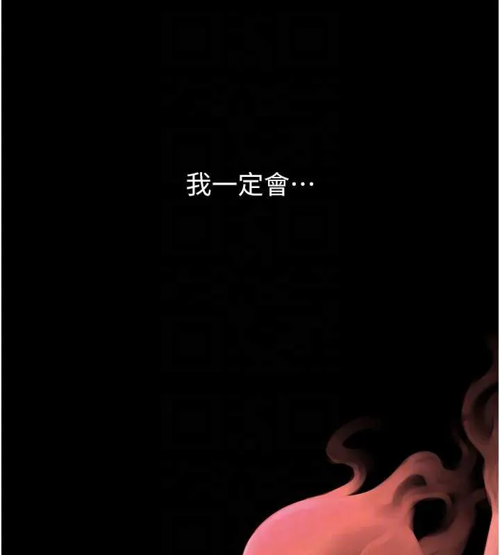 炸裂吧!巨棒 第103話-我一定會成為棒球之神! 第41页
