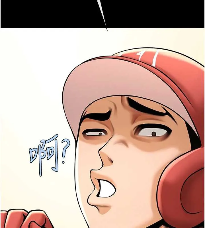 炸裂吧!巨棒 第103話-我一定會成為棒球之神! 第169页