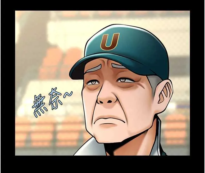 炸裂吧!巨棒 第103話-我一定會成為棒球之神! 第60页