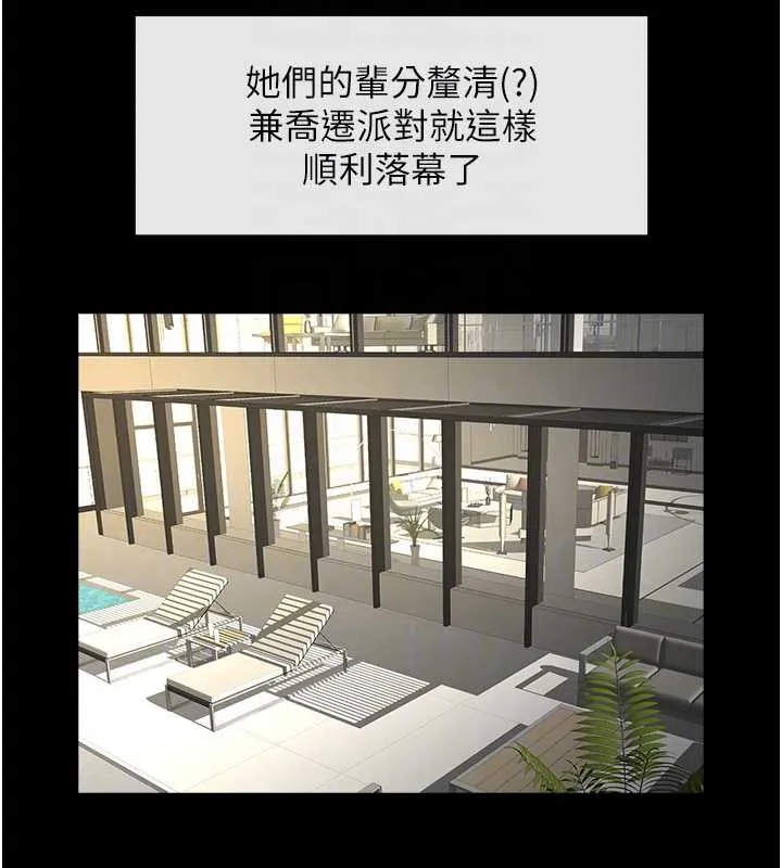 炸裂吧!巨棒 第103話-我一定會成為棒球之神! 第17页