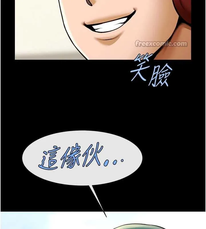 炸裂吧!巨棒 第103話-我一定會成為棒球之神! 第126页