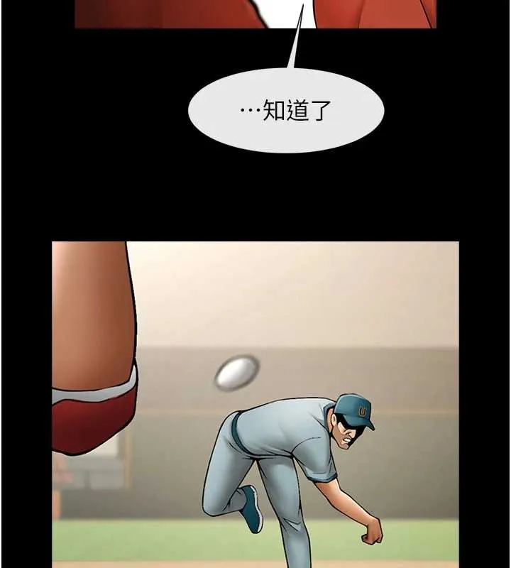 炸裂吧!巨棒 第103話-我一定會成為棒球之神! 第160页