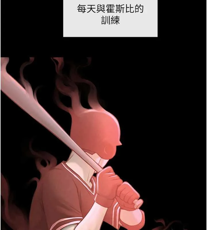炸裂吧!巨棒 第103話-我一定會成為棒球之神! 第39页