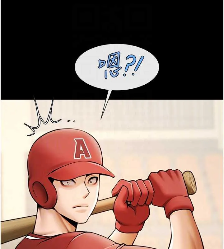 炸裂吧!巨棒 第103話-我一定會成為棒球之神! 第80页