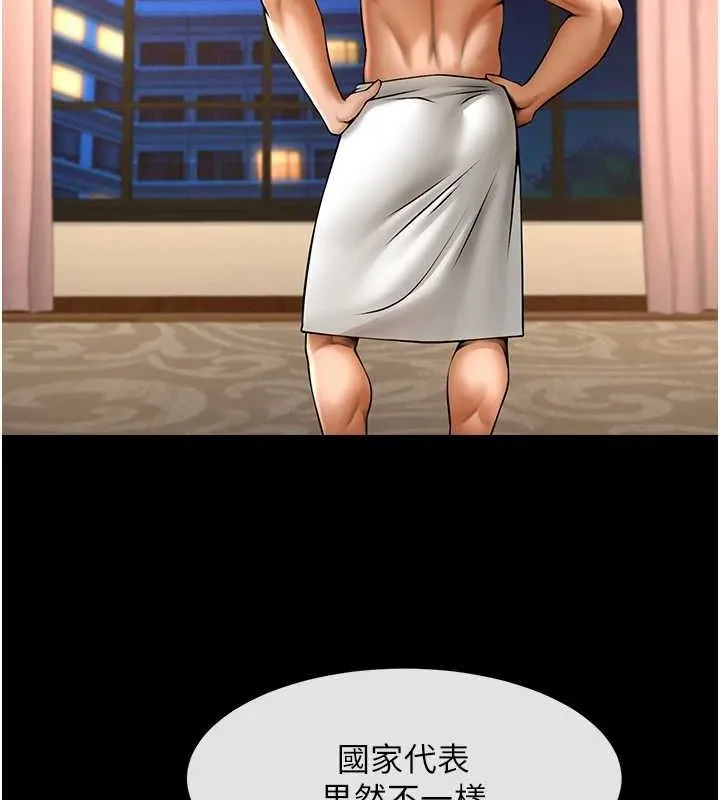 炸裂吧!巨棒 第68話-特別客房服務&hearts; 第105页
