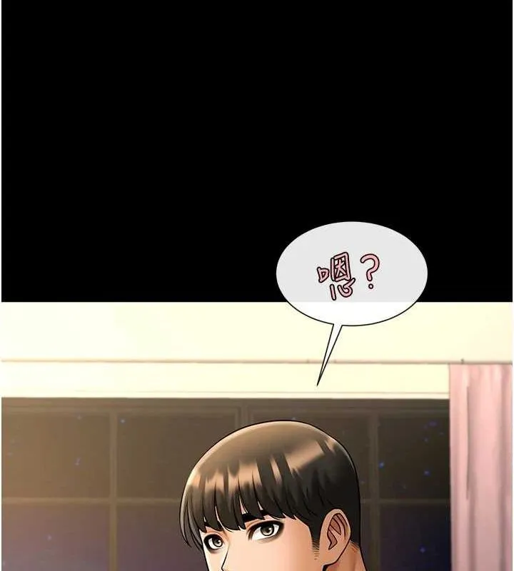 炸裂吧!巨棒 第68話-特別客房服務&hearts; 第110页