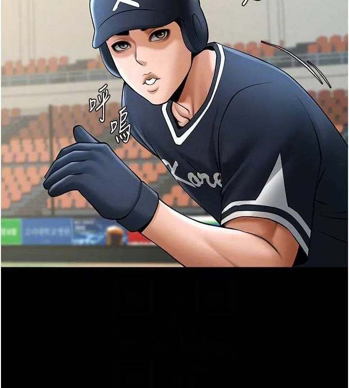 炸裂吧!巨棒 第68話-特別客房服務&hearts; 第66页
