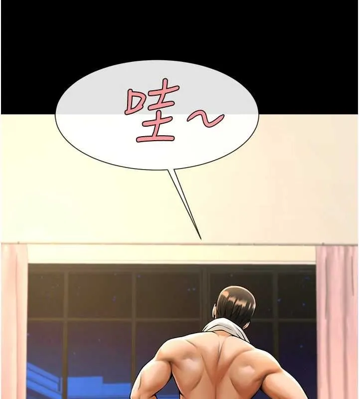 炸裂吧!巨棒 第68話-特別客房服務&hearts; 第104页