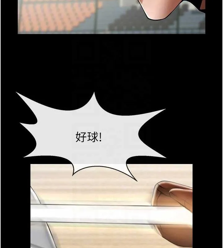 炸裂吧!巨棒 第68話-特別客房服務&hearts; 第62页