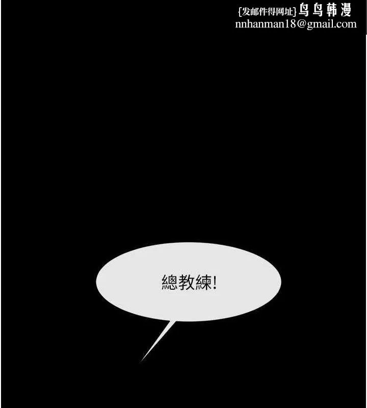 炸裂吧!巨棒 第68話-特別客房服務&hearts; 第1页