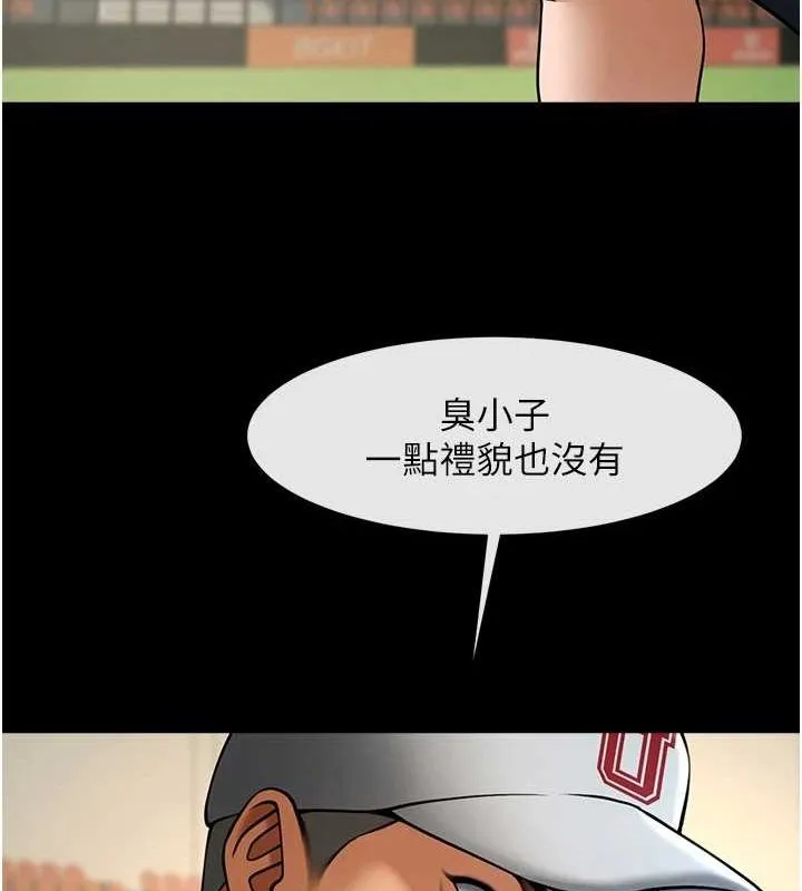 炸裂吧!巨棒 第68話-特別客房服務&hearts; 第35页