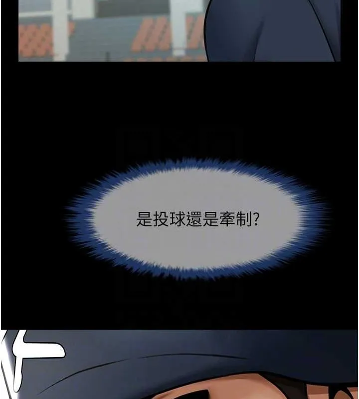 炸裂吧!巨棒 第68話-特別客房服務&hearts; 第49页