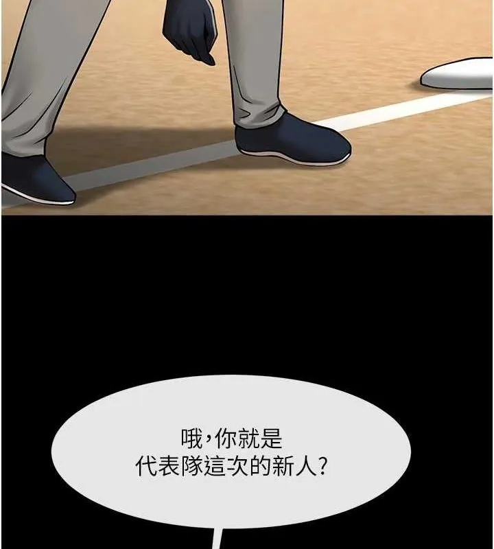 炸裂吧!巨棒 第68話-特別客房服務&hearts; 第29页