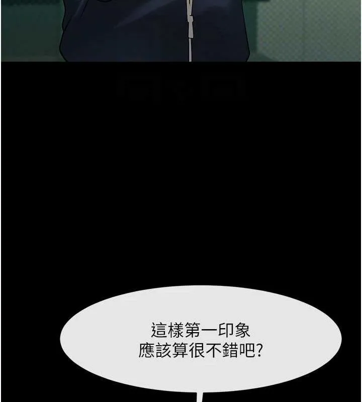 炸裂吧!巨棒 第68話-特別客房服務&hearts; 第74页