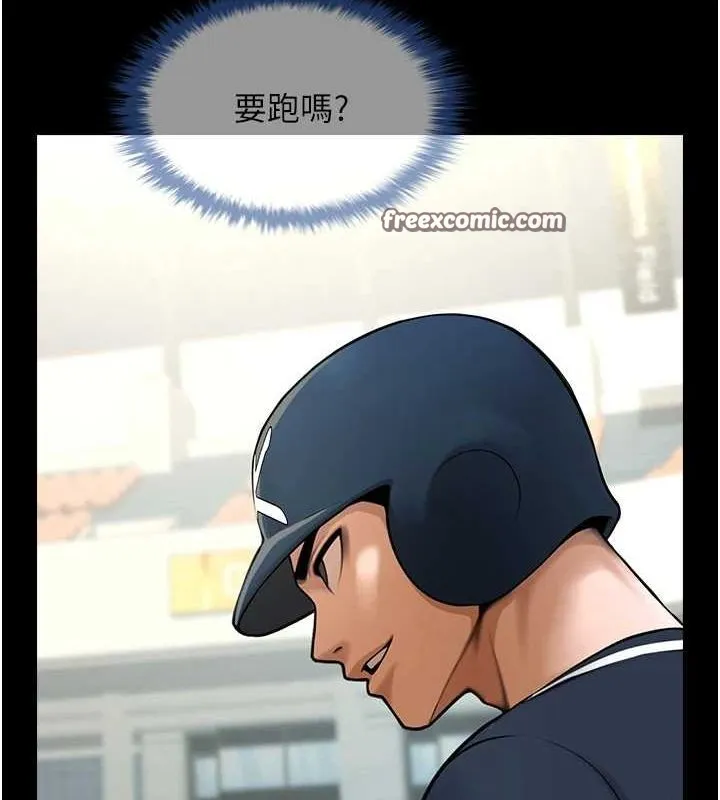 炸裂吧!巨棒 第68話-特別客房服務&hearts; 第48页