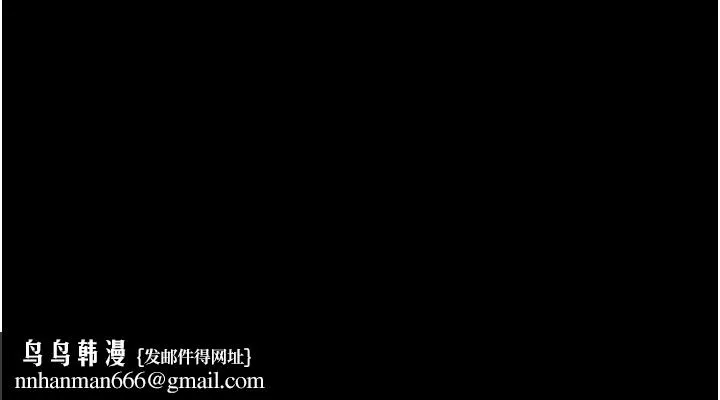 炸裂吧!巨棒 第68話-特別客房服務&hearts; 第151页