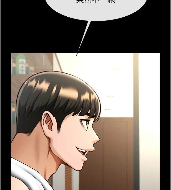 炸裂吧!巨棒 第68話-特別客房服務&hearts; 第106页