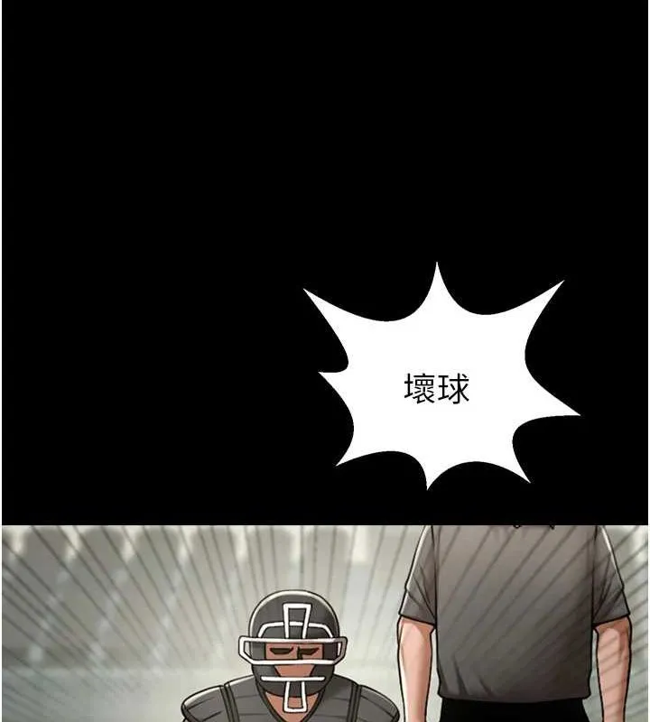 炸裂吧!巨棒 第68話-特別客房服務&hearts; 第54页