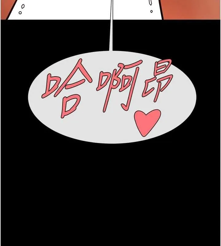 炸裂吧!巨棒 第68話-特別客房服務&hearts; 第142页
