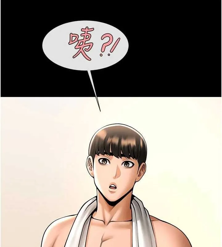 炸裂吧!巨棒 第68話-特別客房服務&hearts; 第114页