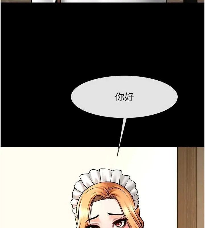 炸裂吧!巨棒 第68話-特別客房服務&hearts; 第116页